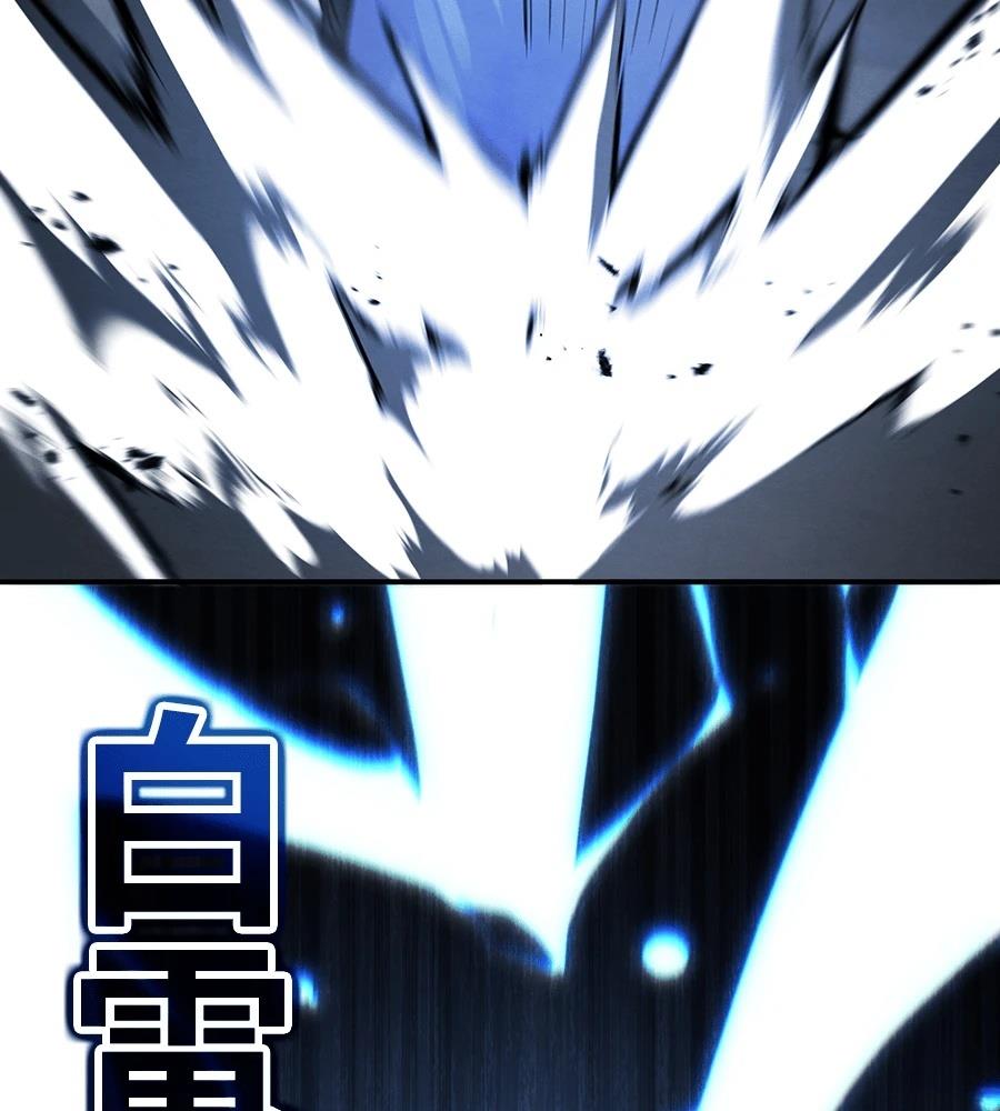 重生拳王 第45话 第134页
