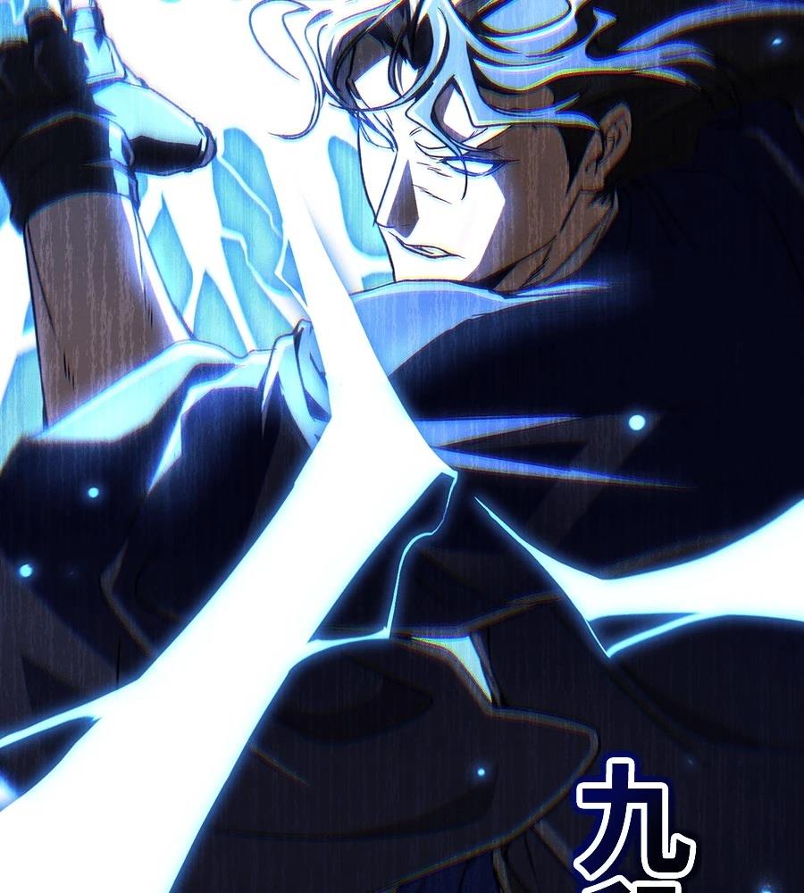 重生拳王 第45话 第136页