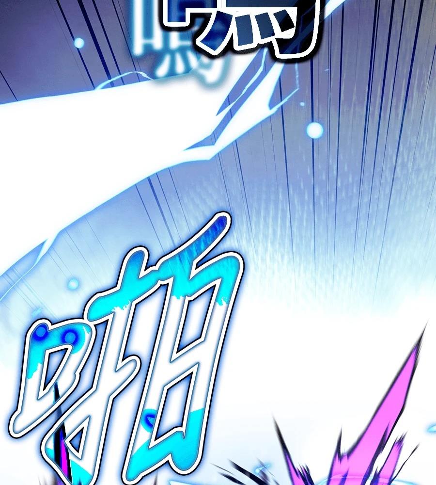 重生拳王 第45话 第140页