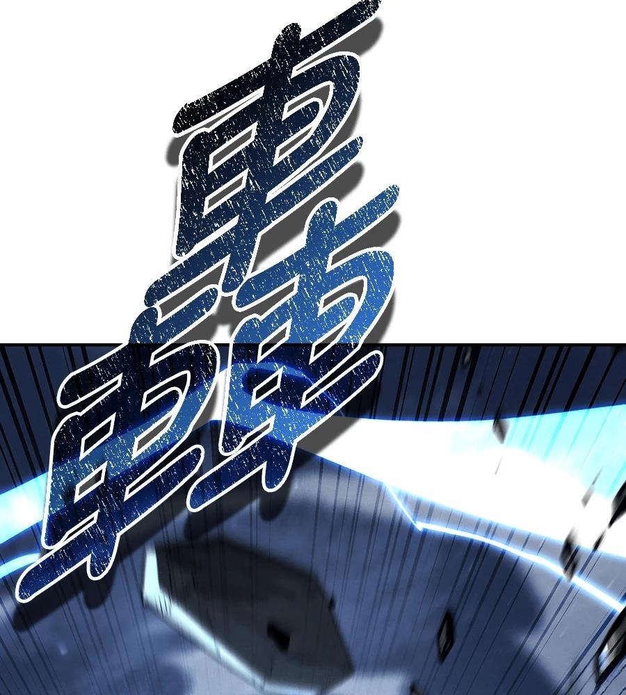 重生拳王 第45话 第152页