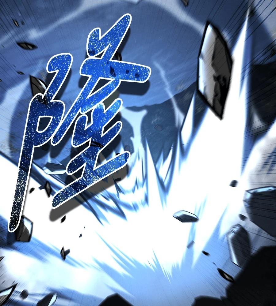 重生拳王 第45话 第153页