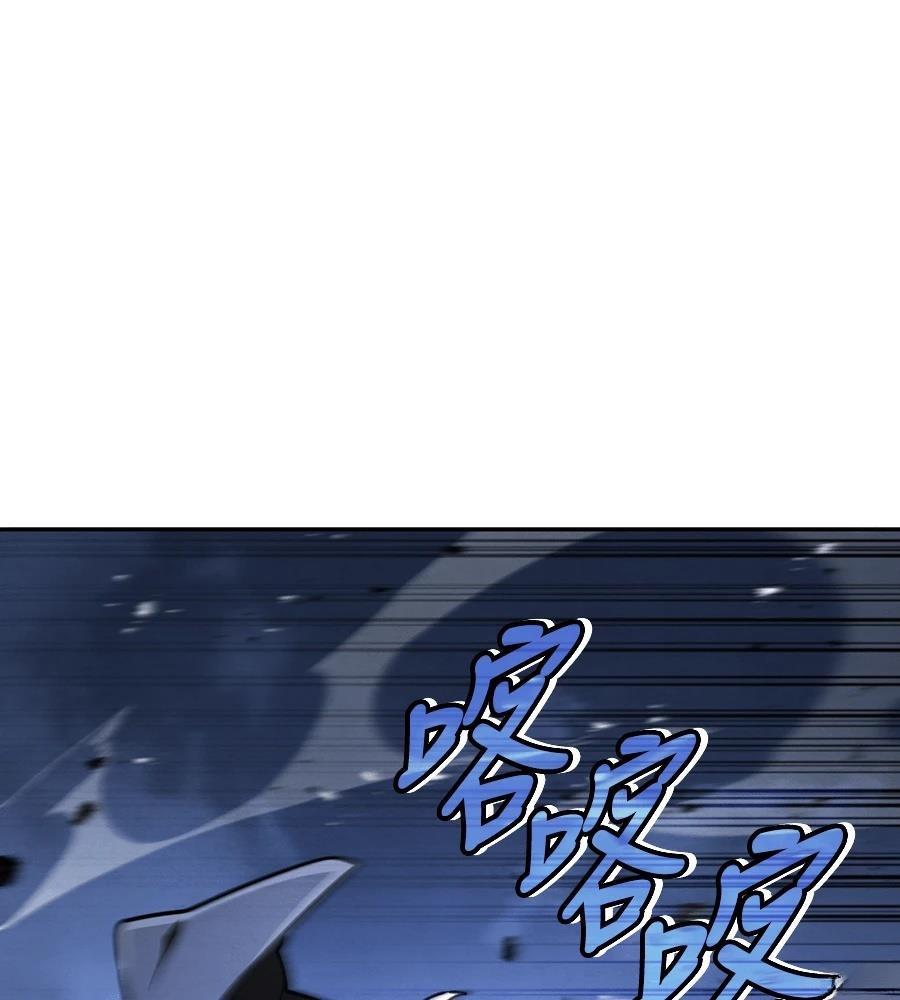 重生拳王 第45话 第17页