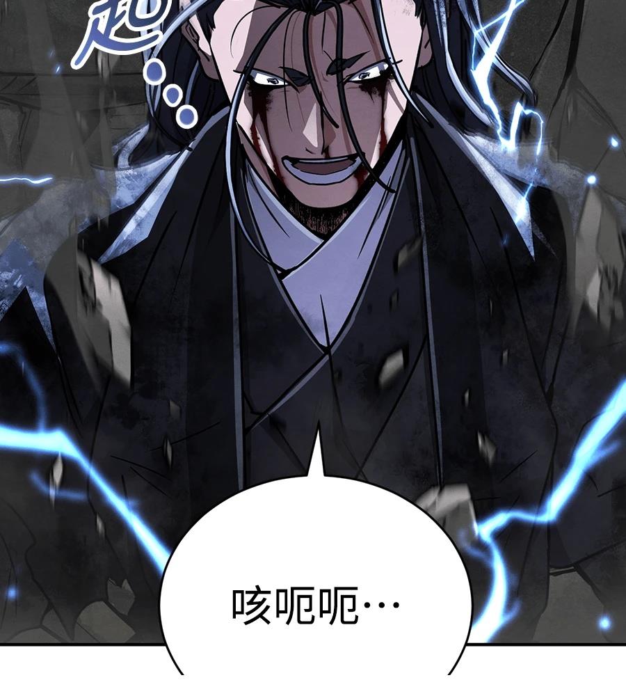 重生拳王 第45话 第162页