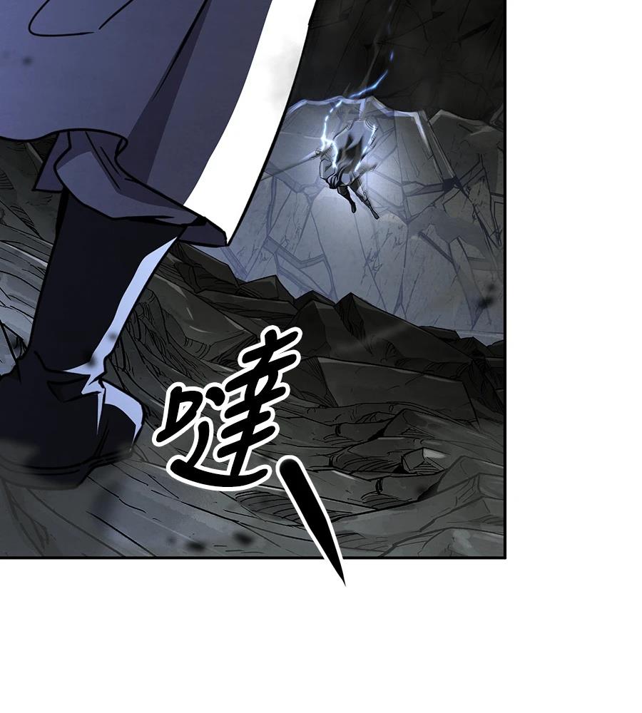 重生拳王 第45话 第164页
