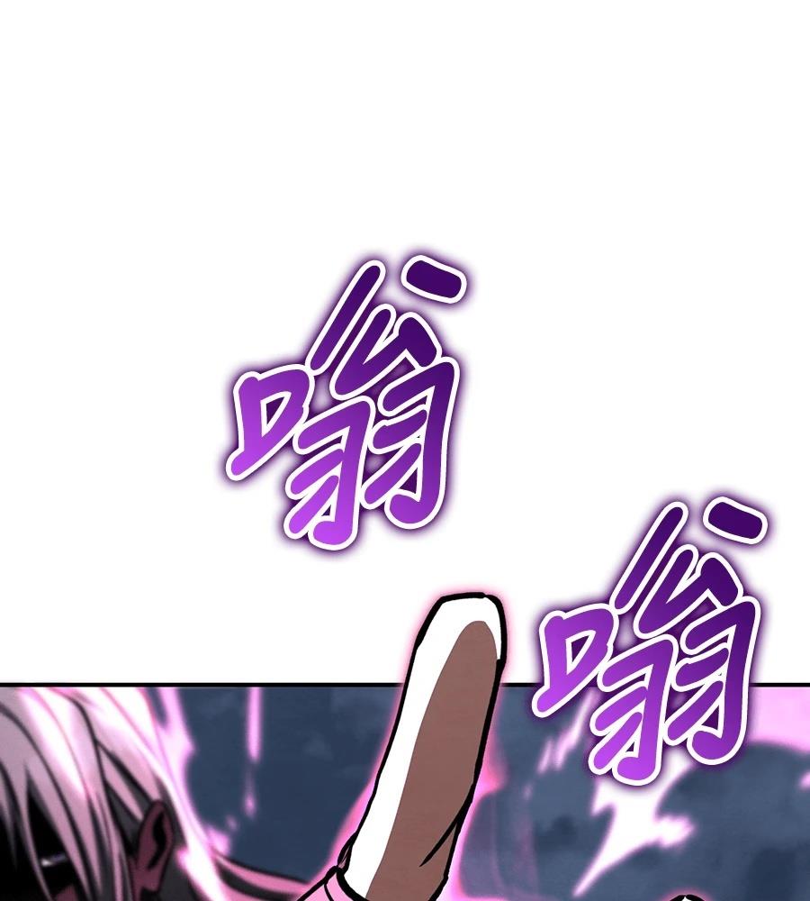 重生拳王 第45话 第165页