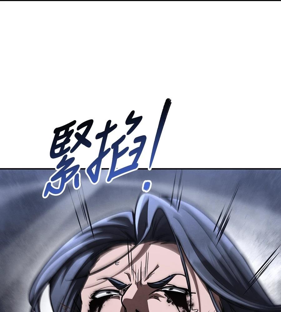 重生拳王 第45话 第177页