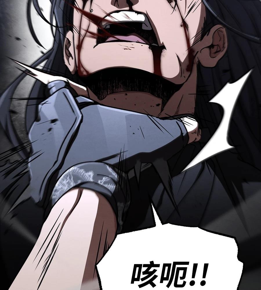 重生拳王 第45话 第178页