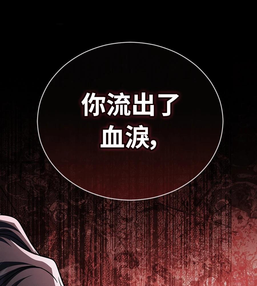 重生拳王 第45话 第181页