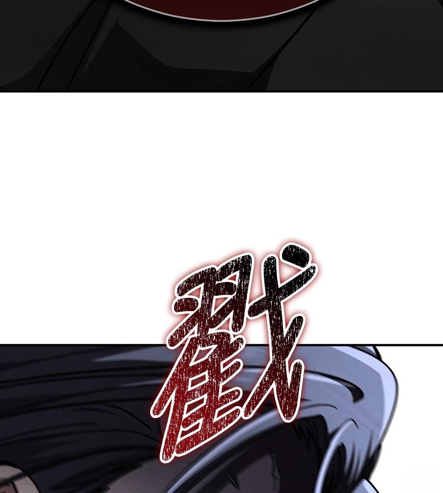 重生拳王 第45话 第184页
