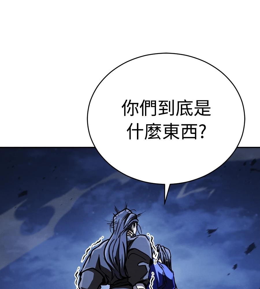 重生拳王 第45话 第187页