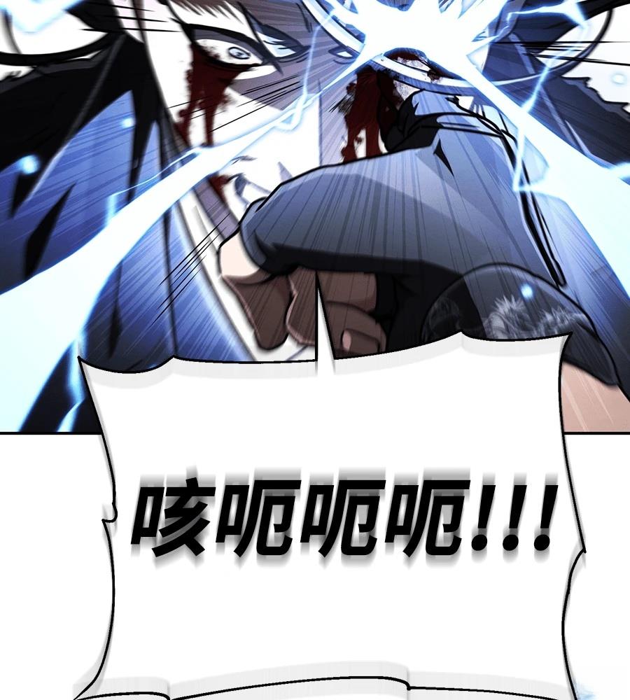 重生拳王 第45话 第191页