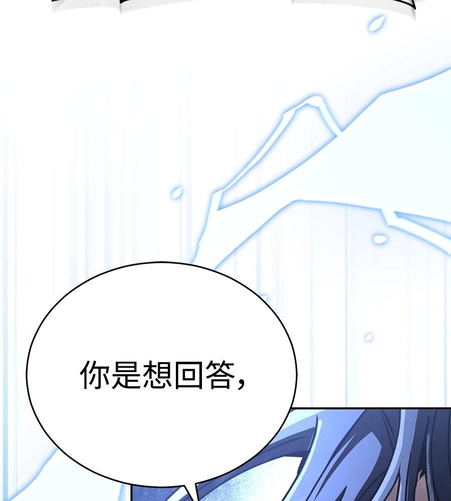 重生拳王 第45话 第192页