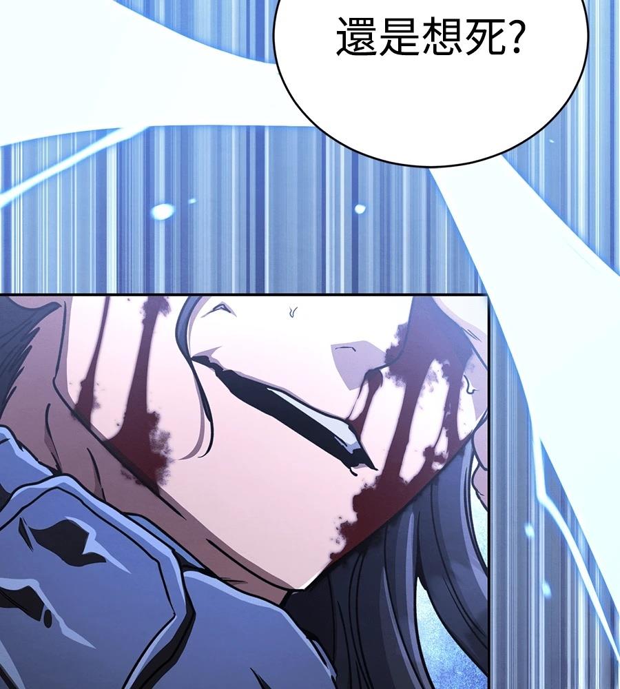 重生拳王 第45话 第194页