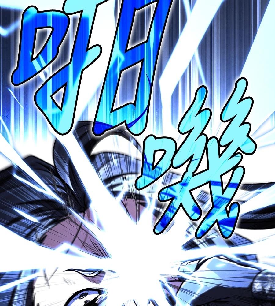 重生拳王 第45话 第197页