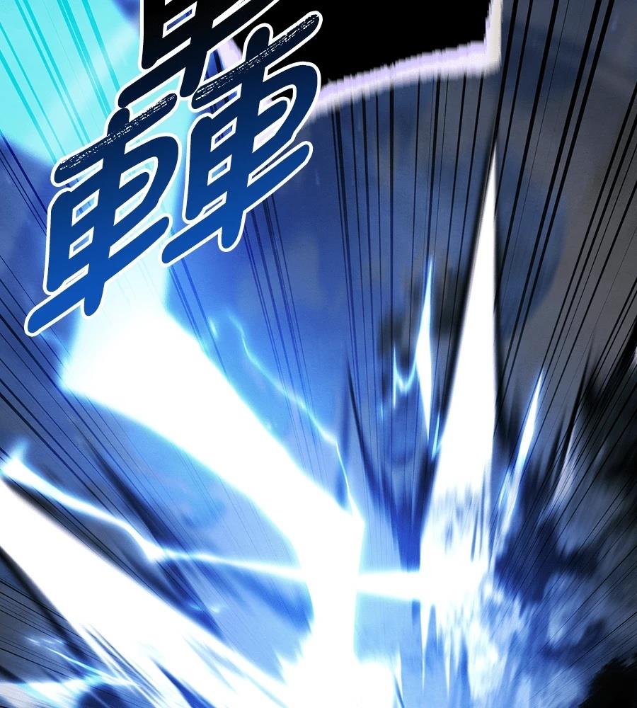 重生拳王 第45话 第200页