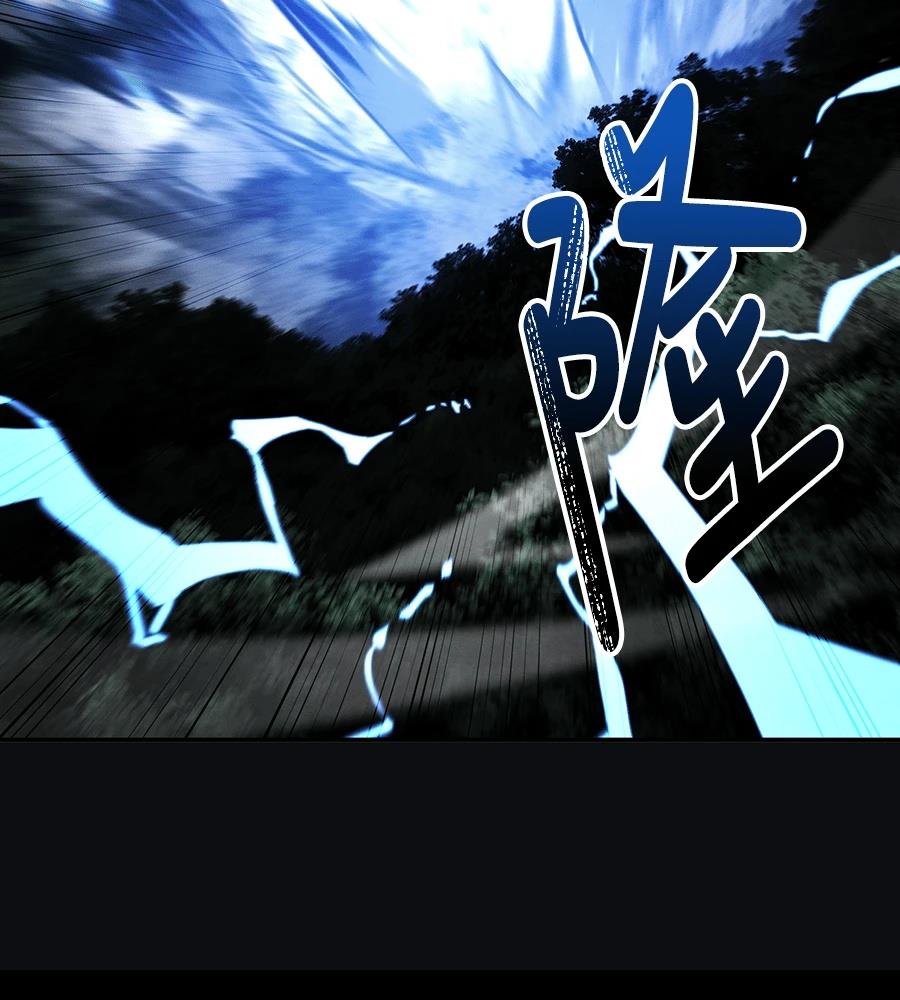 重生拳王 第45话 第201页