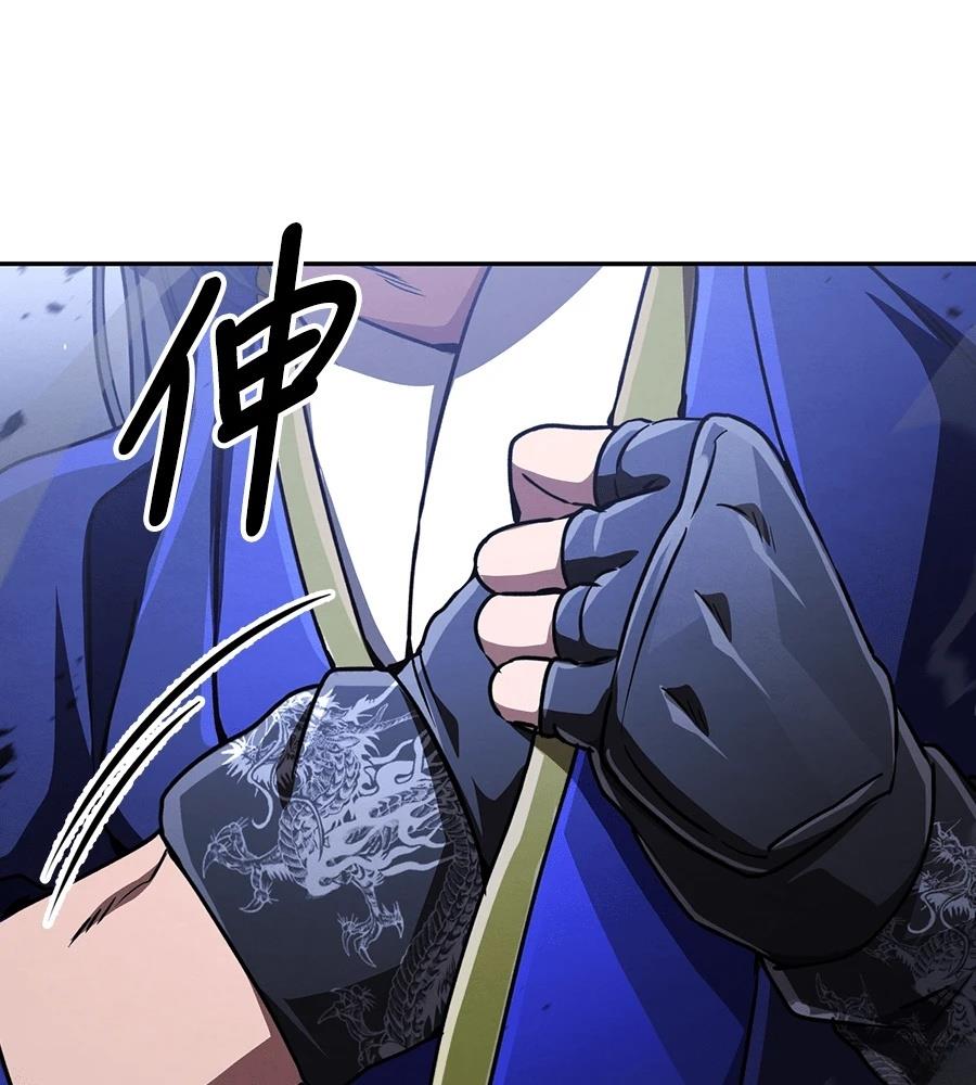 重生拳王 第45话 第207页