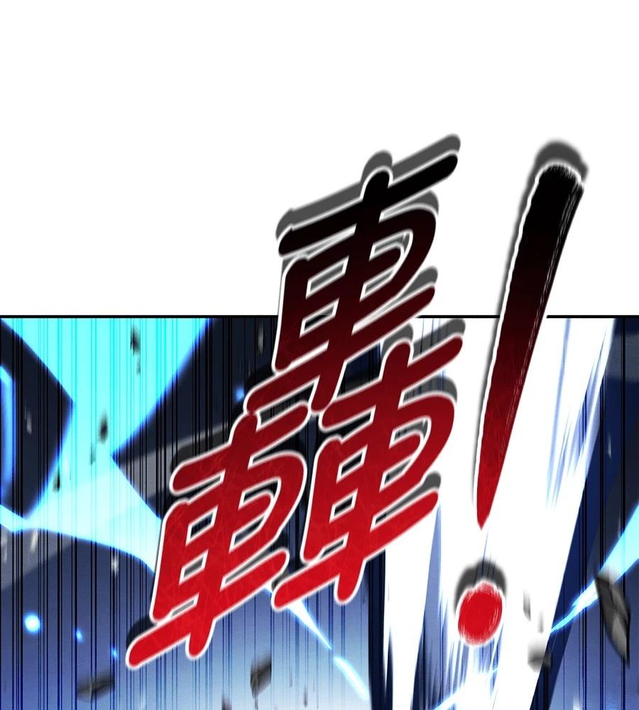 重生拳王 第45话 第24页