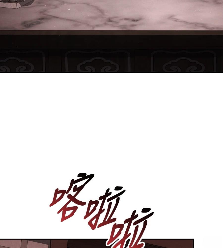 重生拳王 第45话 第232页