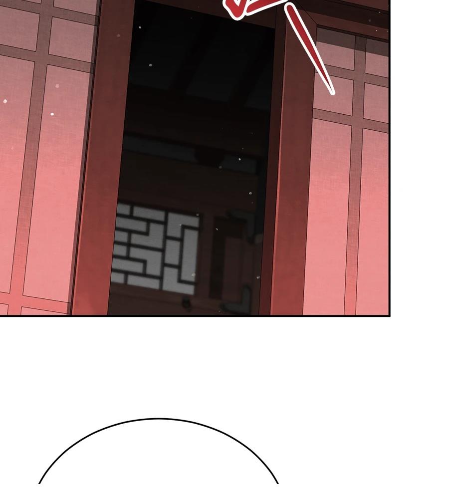 重生拳王 第45话 第233页