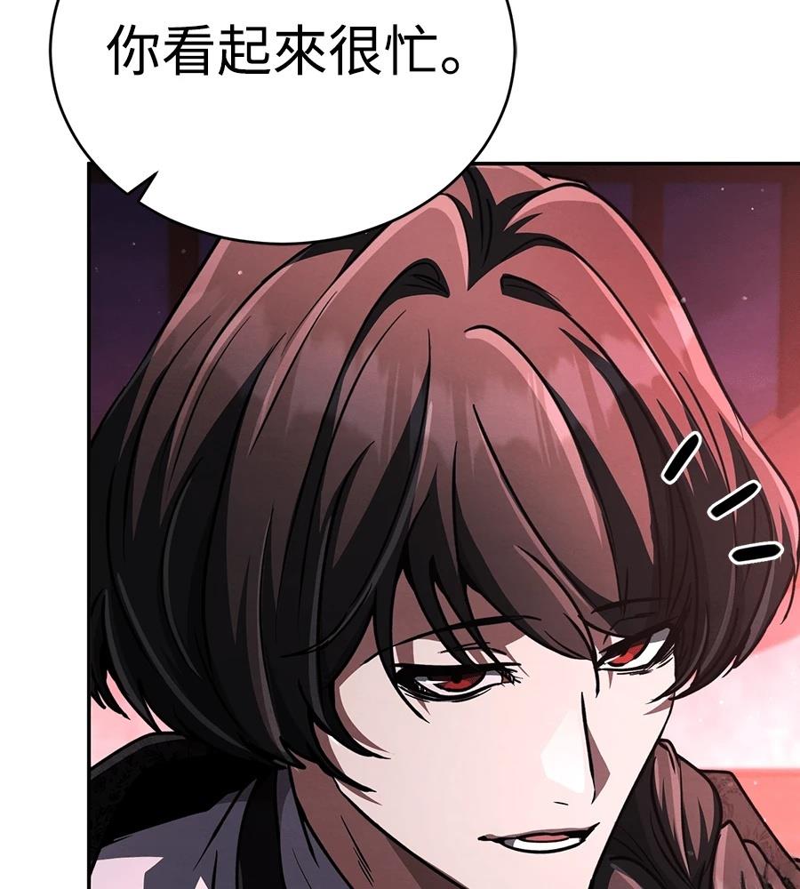 重生拳王 第45话 第234页