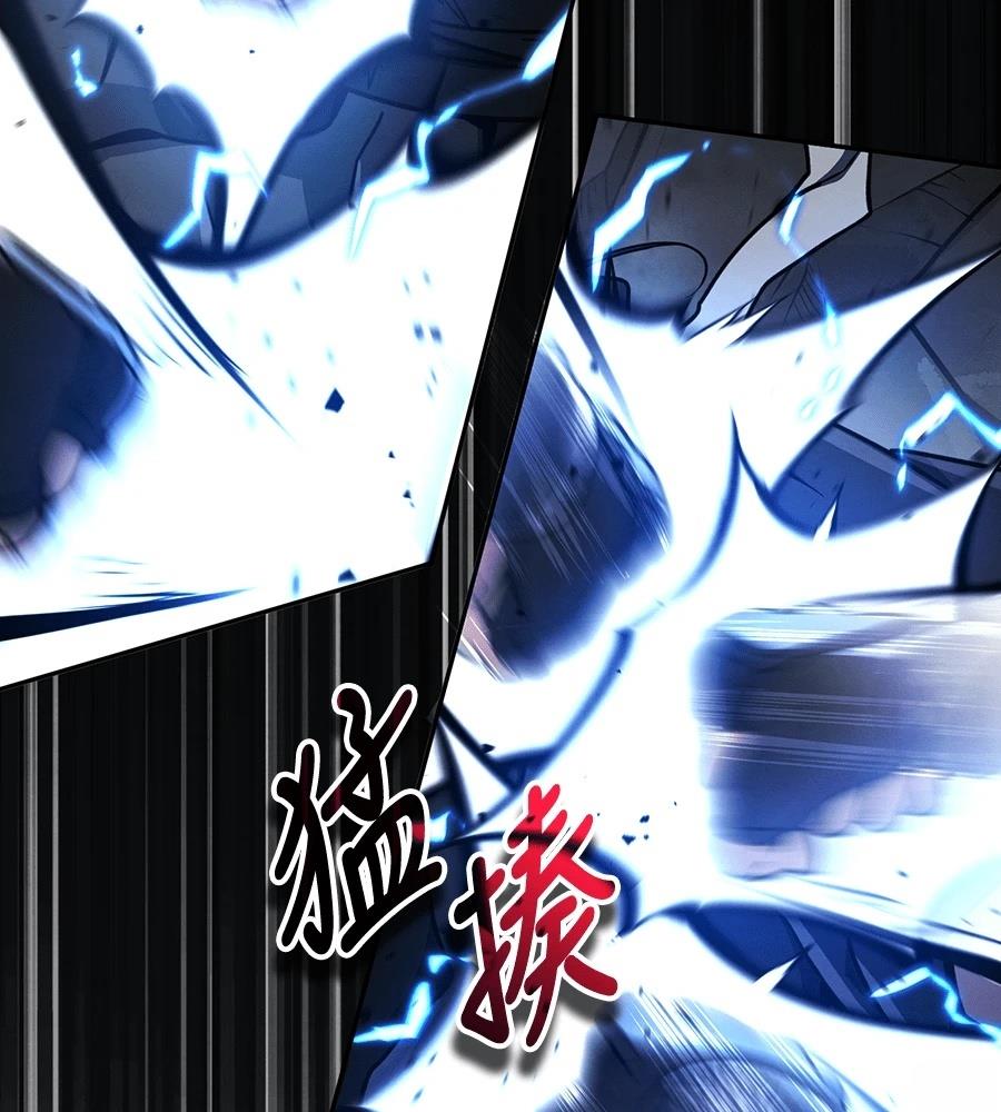 重生拳王 第45话 第36页