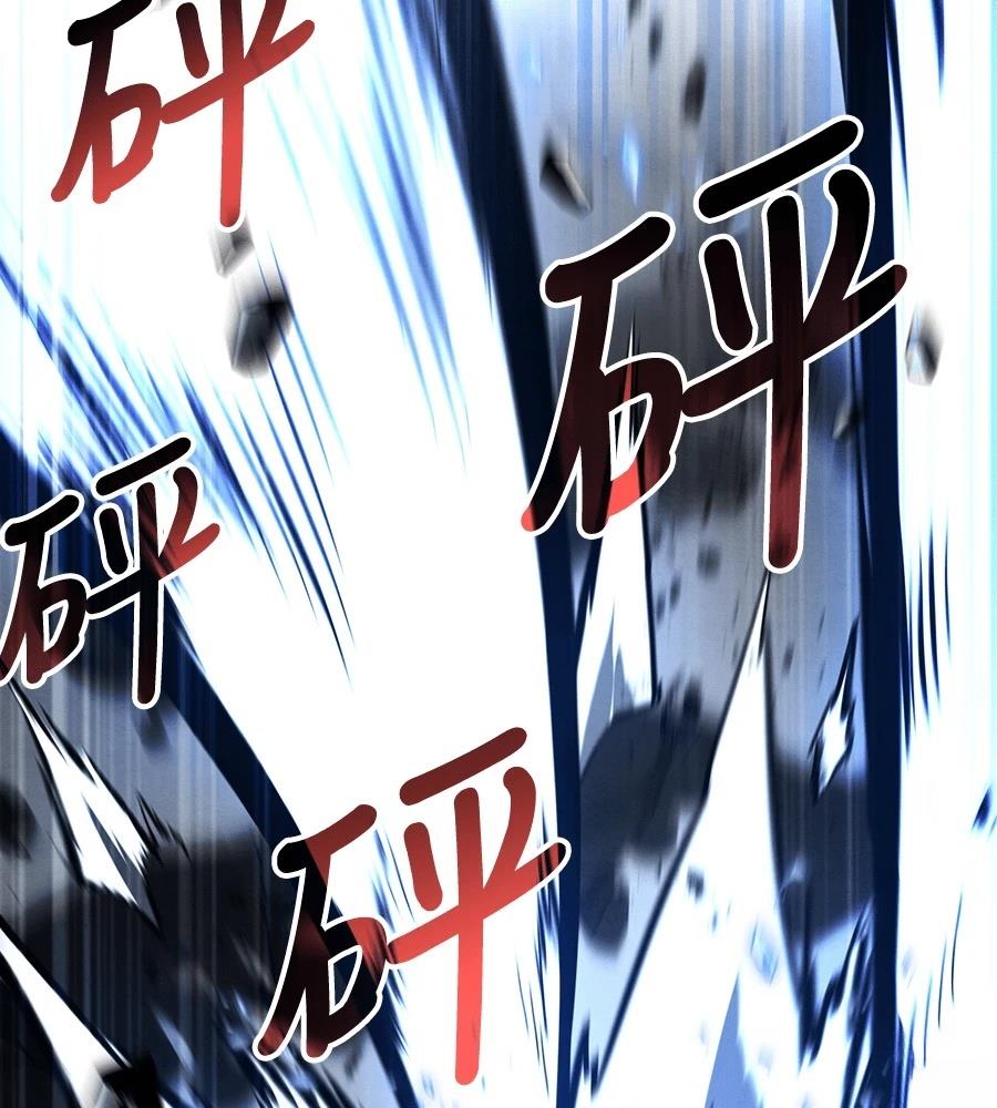 重生拳王 第45话 第38页