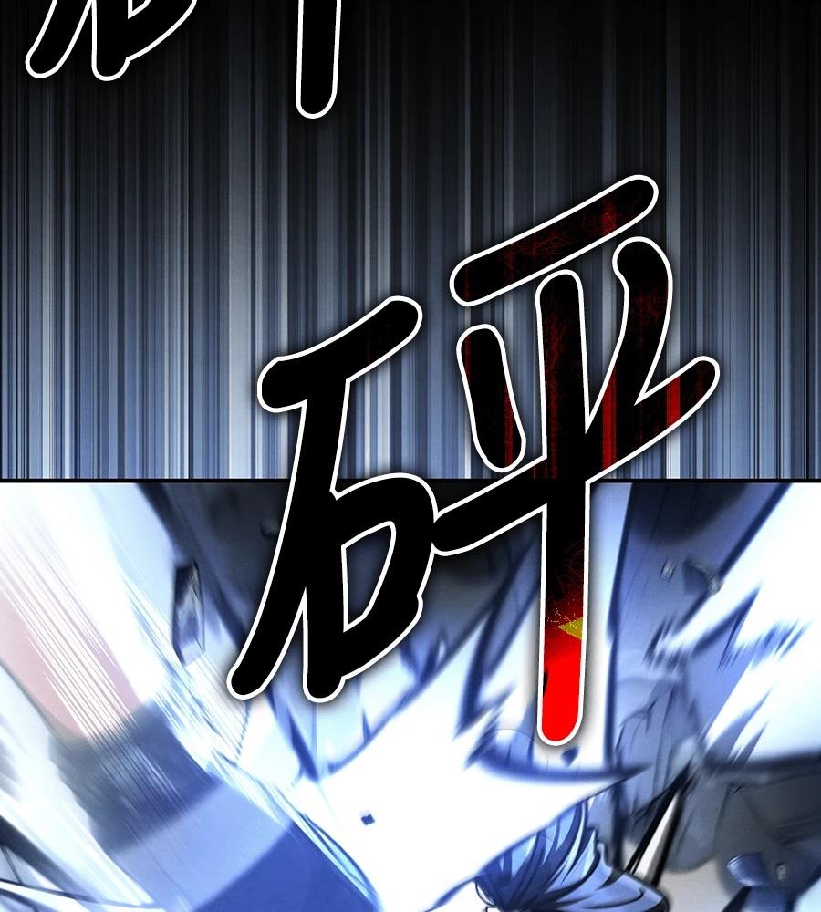 重生拳王 第45话 第41页