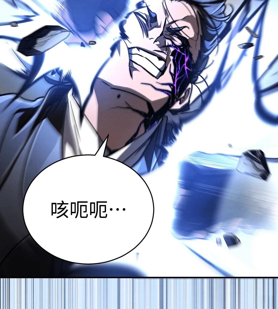 重生拳王 第45话 第42页