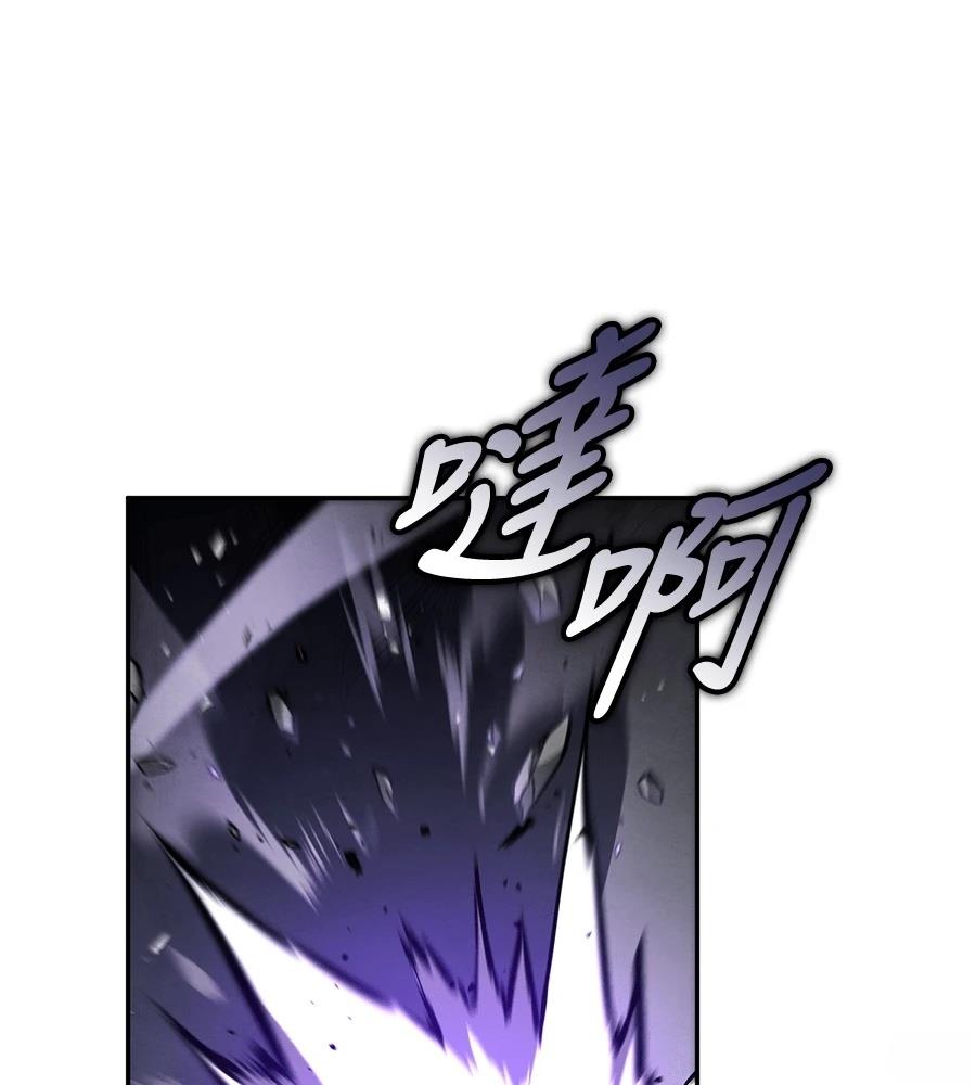 重生拳王 第45话 第52页