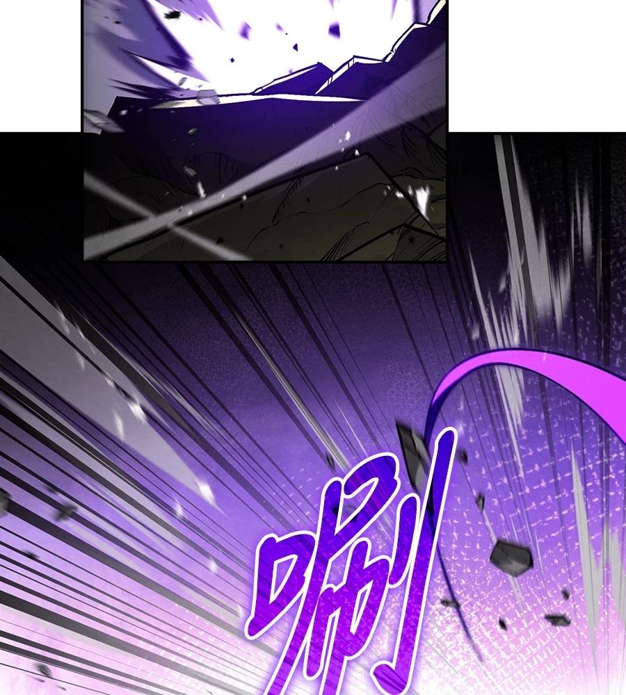 重生拳王 第45话 第53页