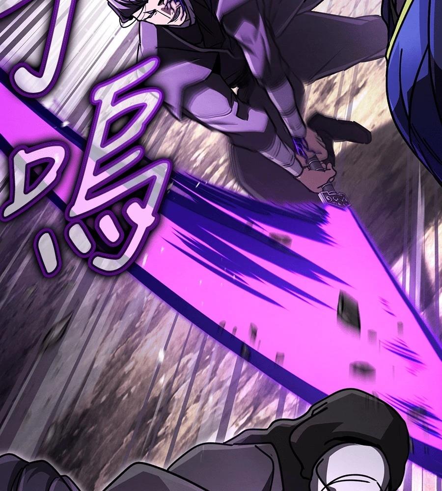 重生拳王 第45话 第55页