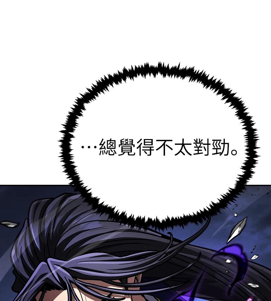 重生拳王 第45话 第61页