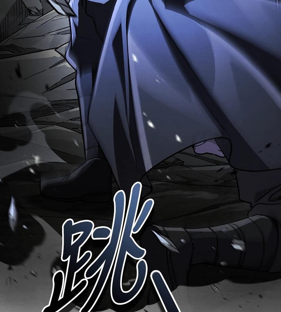 重生拳王 第45话 第96页
