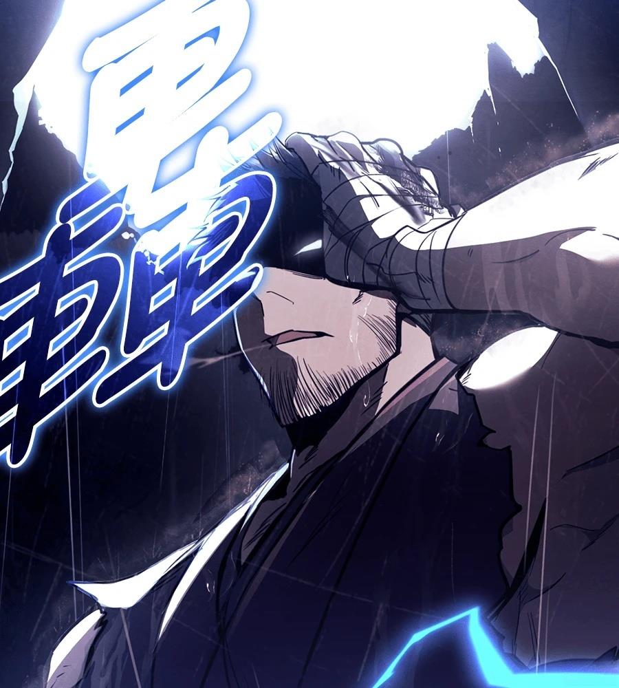 重生拳王 第45话 第100页