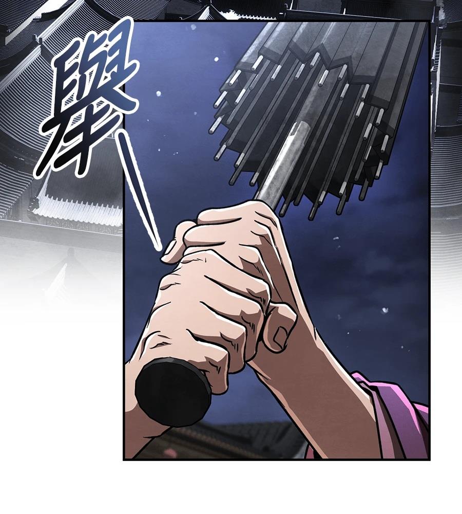 重生拳王 第46话 第106页