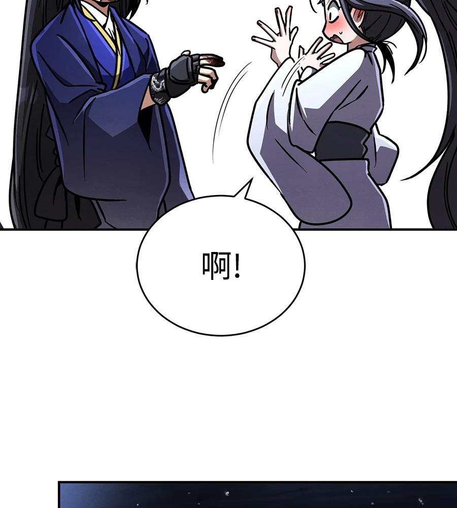 重生拳王 第46话 第177页