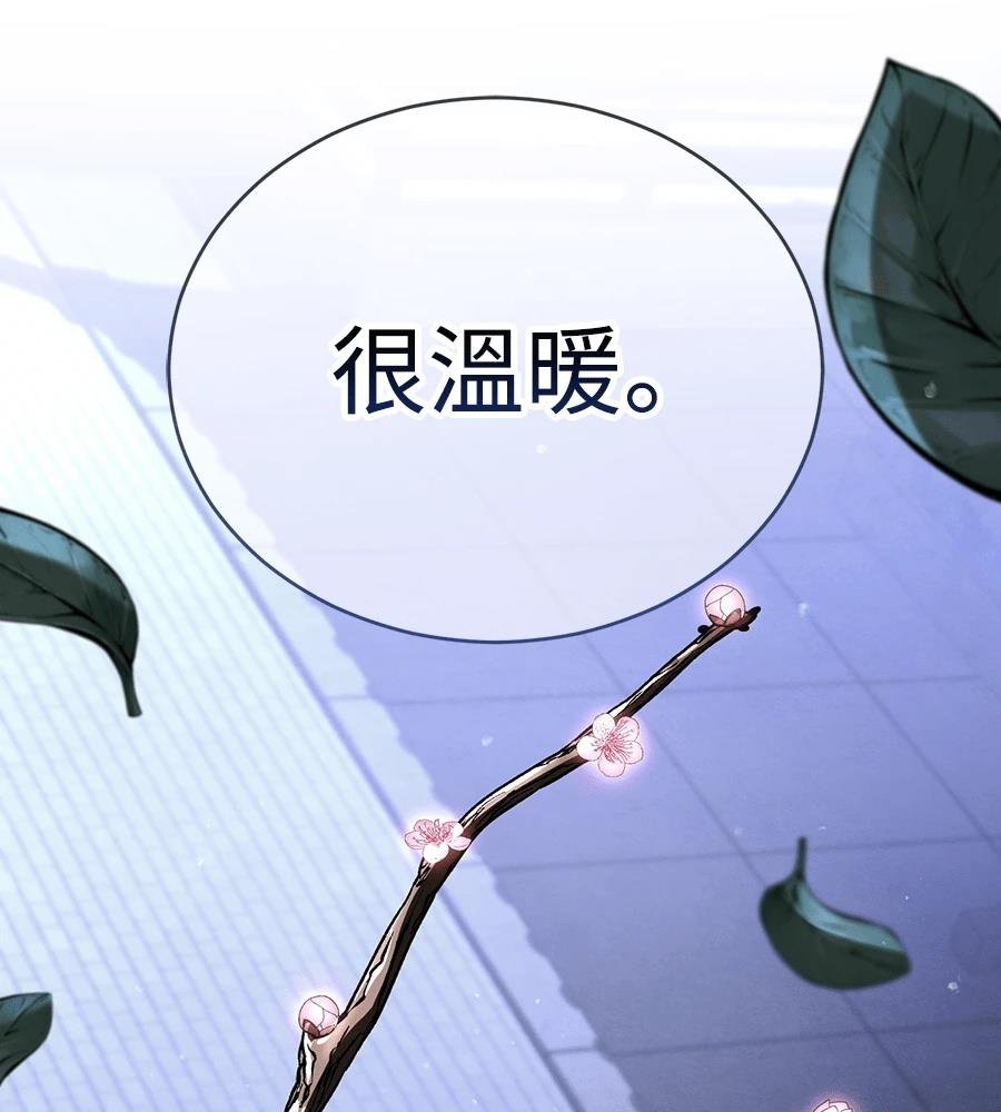 重生拳王 第46话 第196页