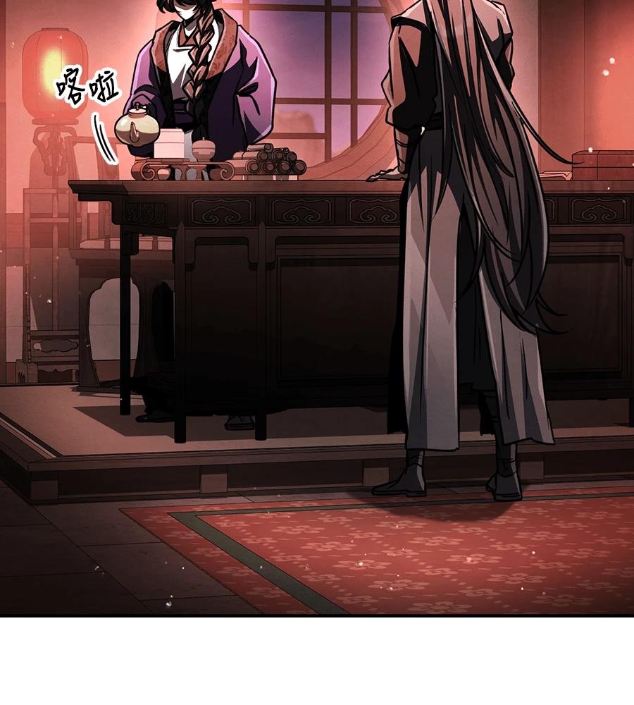 重生拳王 第46话 第64页
