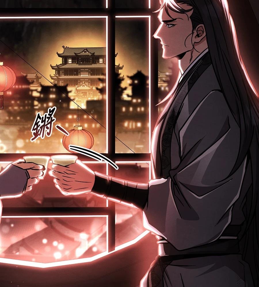 重生拳王 第46话 第96页