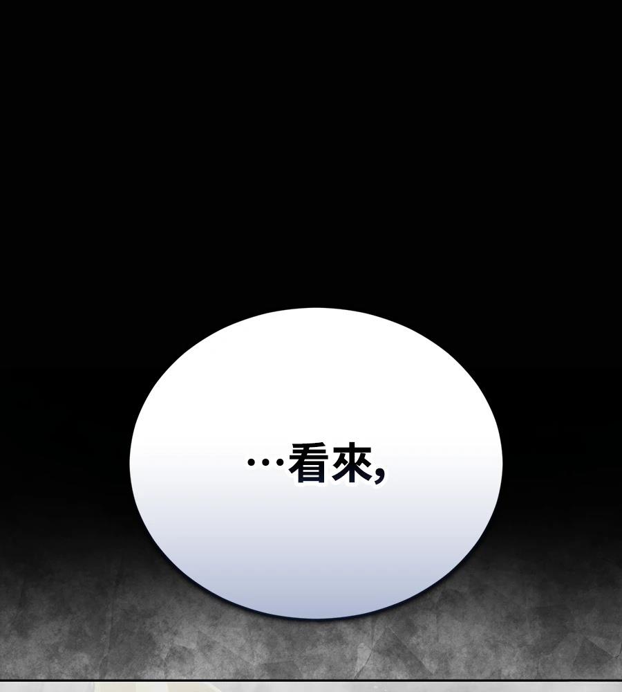 重生拳王 第47话 第1页
