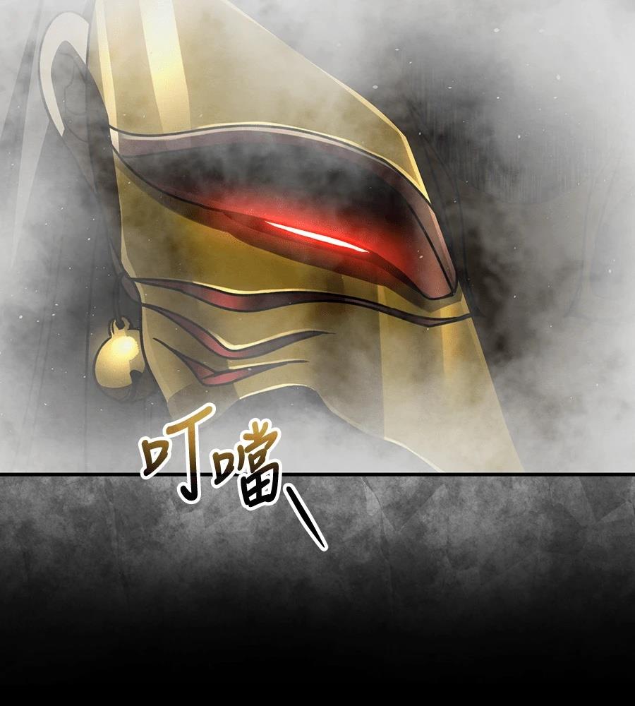 重生拳王 第47话 第2页