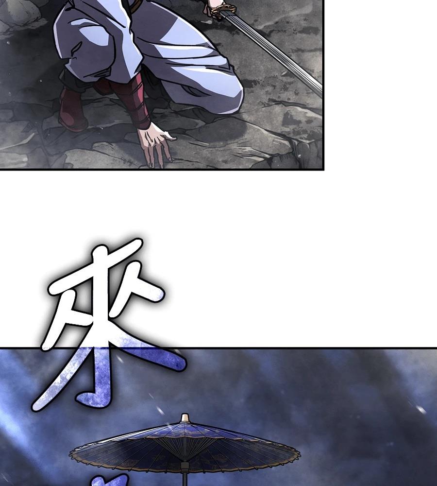 重生拳王 第47话 第11页