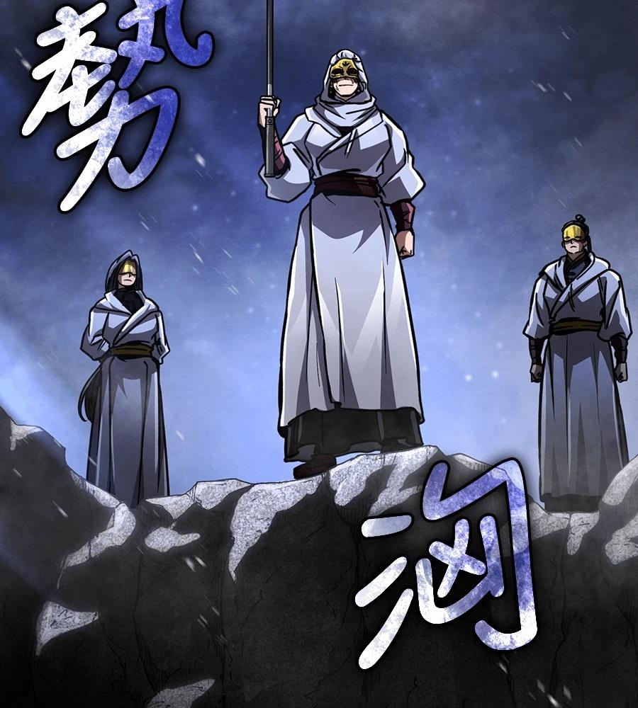 重生拳王 第47话 第12页