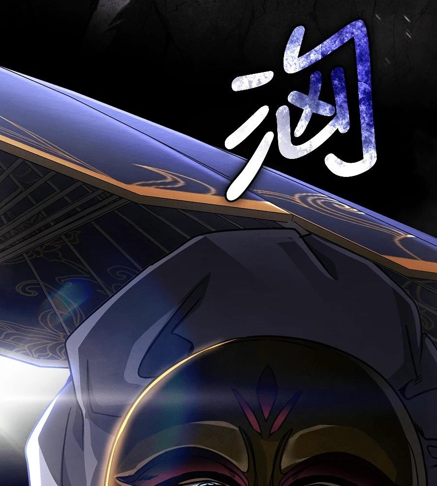 重生拳王 第47话 第13页