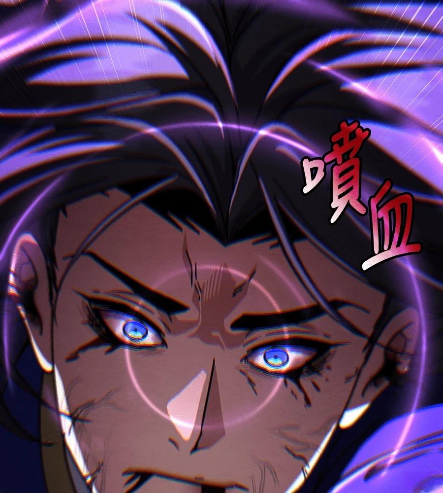 重生拳王 第47话 第123页