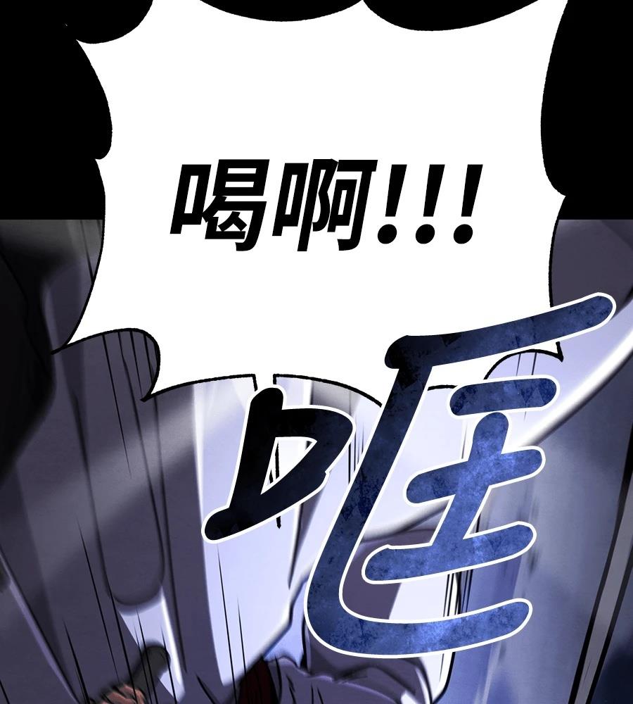 重生拳王 第47话 第126页