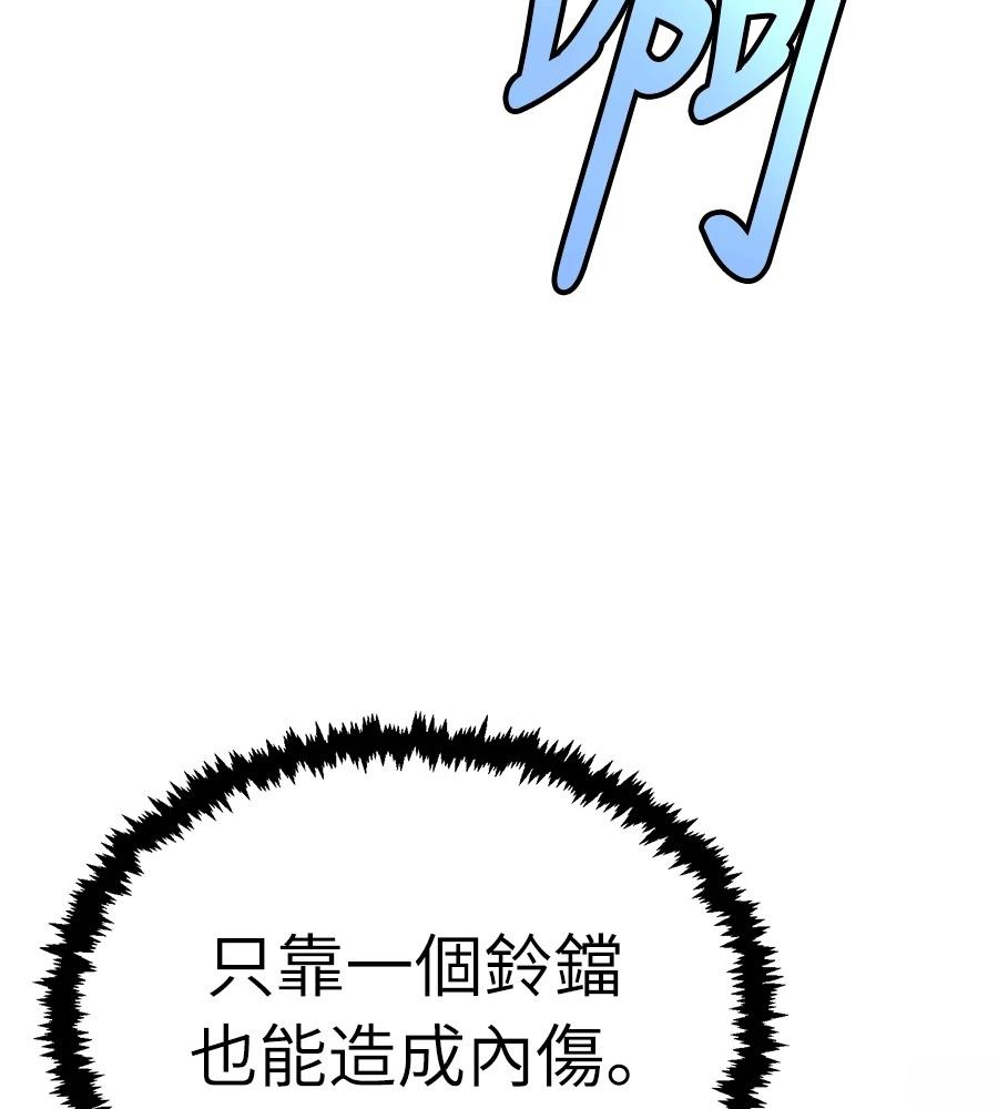 重生拳王 第47话 第131页