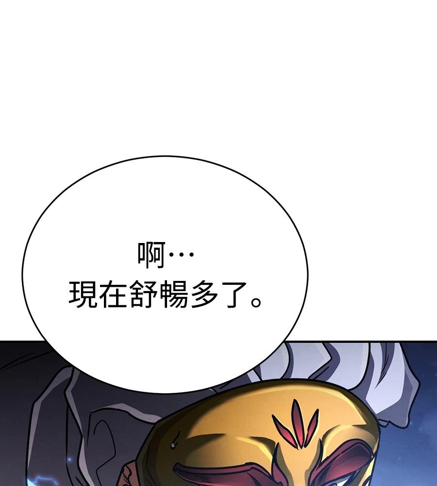 重生拳王 第47话 第154页