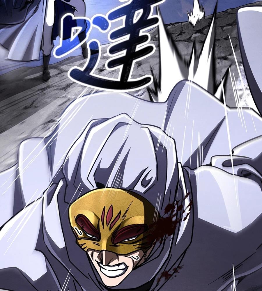 重生拳王 第47话 第181页